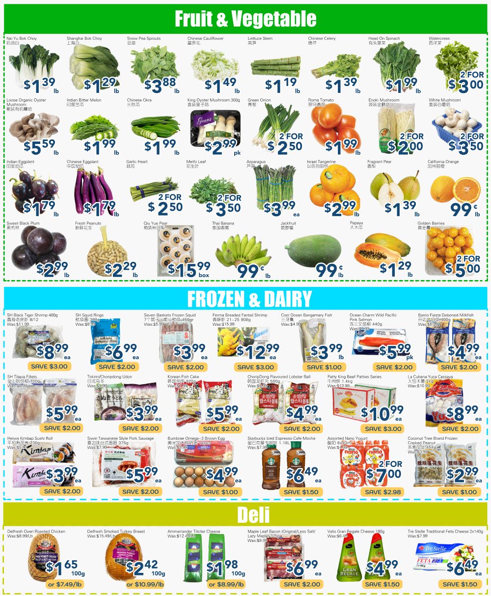 Oceans Fresh Food Market (Mississauga) Flyer March 13 to 19