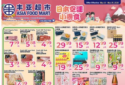 Asia Food Mart Flyer March 13 to 19