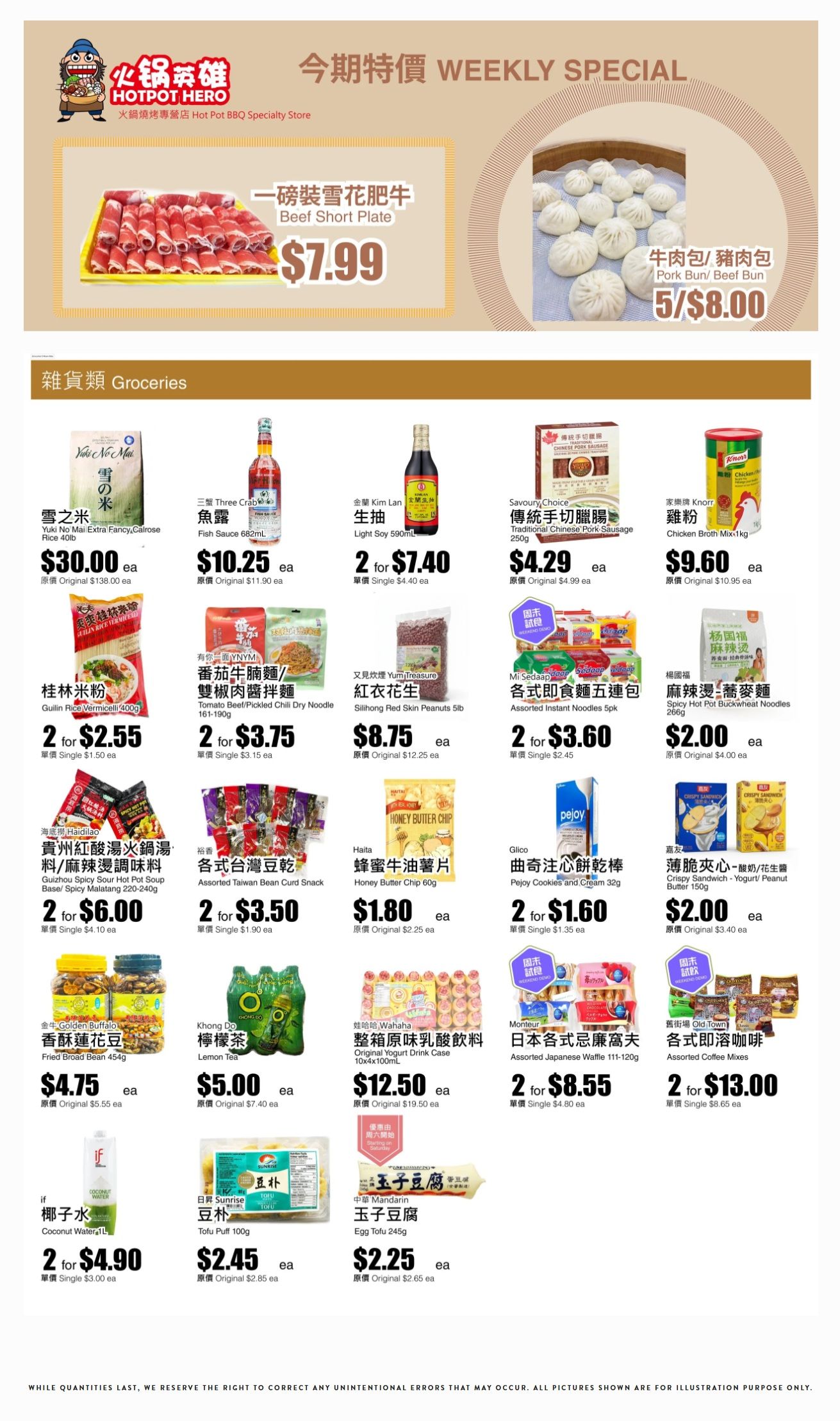 Rice World Supermarket Flyer March 13 to 19