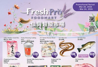FreshPro Foodmart (Richmond Hill) Flyer March 20 to 26