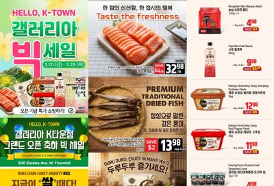 Galleria Supermarket Flyer March 20 to 26