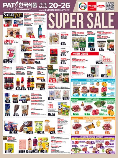 PAT Mart Flyer March 20 to 26