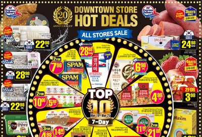 H Mart (West) Flyer March 19 to 25