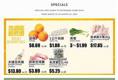 Rice World Supermarket Flyer March 20 to 26
