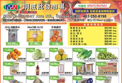 Ming Wei Wholesale Food Flyer March 27 to April 2