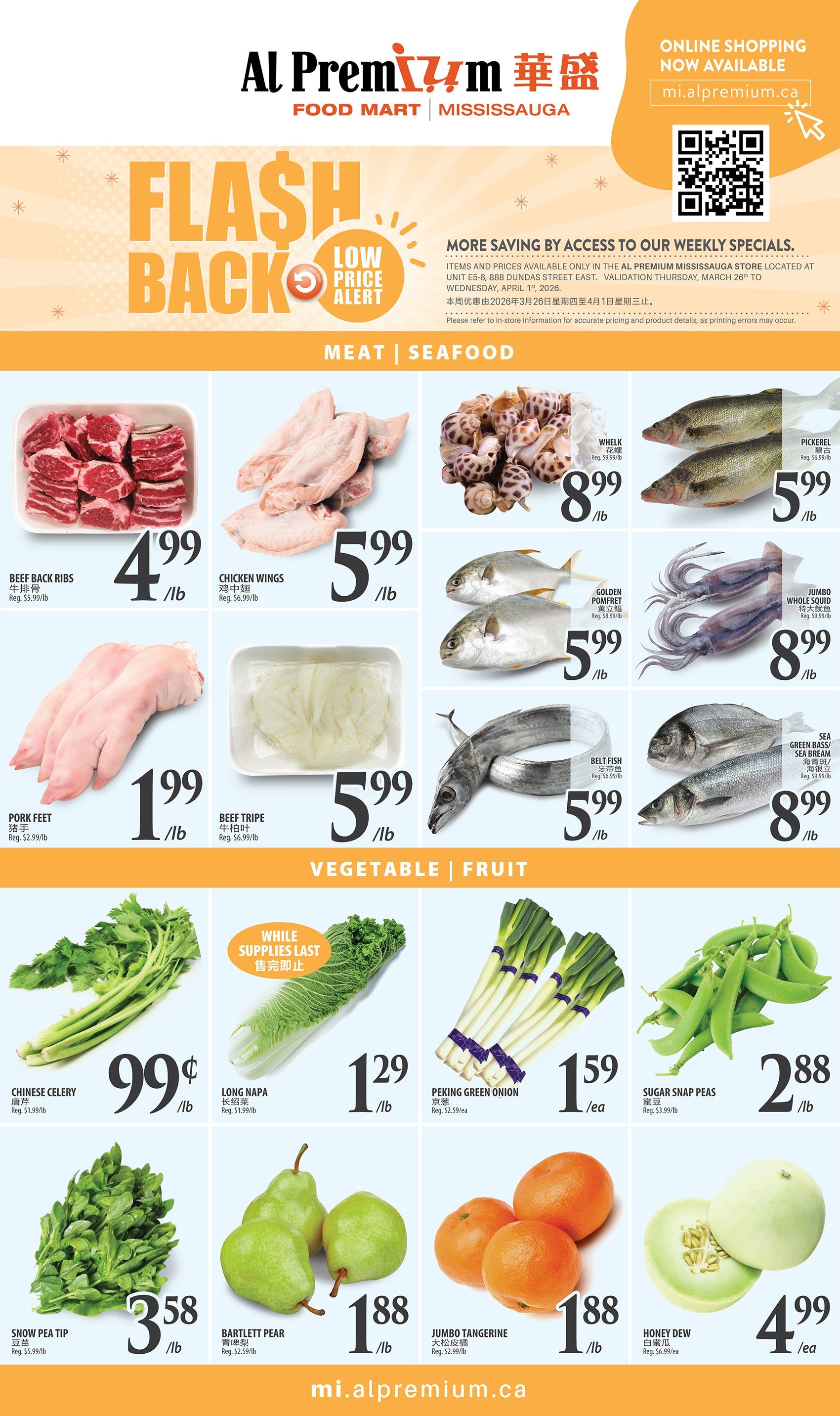Al Premium Food Mart (Mississauga) Flyer March 26 to April 1