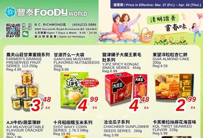 Foody World (Richmond, BC) Flyer March 27 to April 2