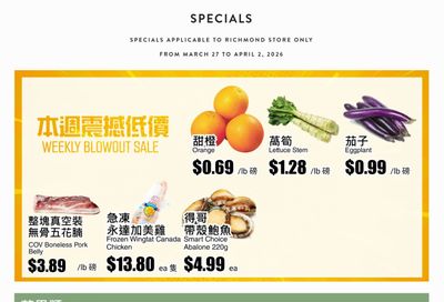 Rice World Supermarket Flyer March 27 to April 2