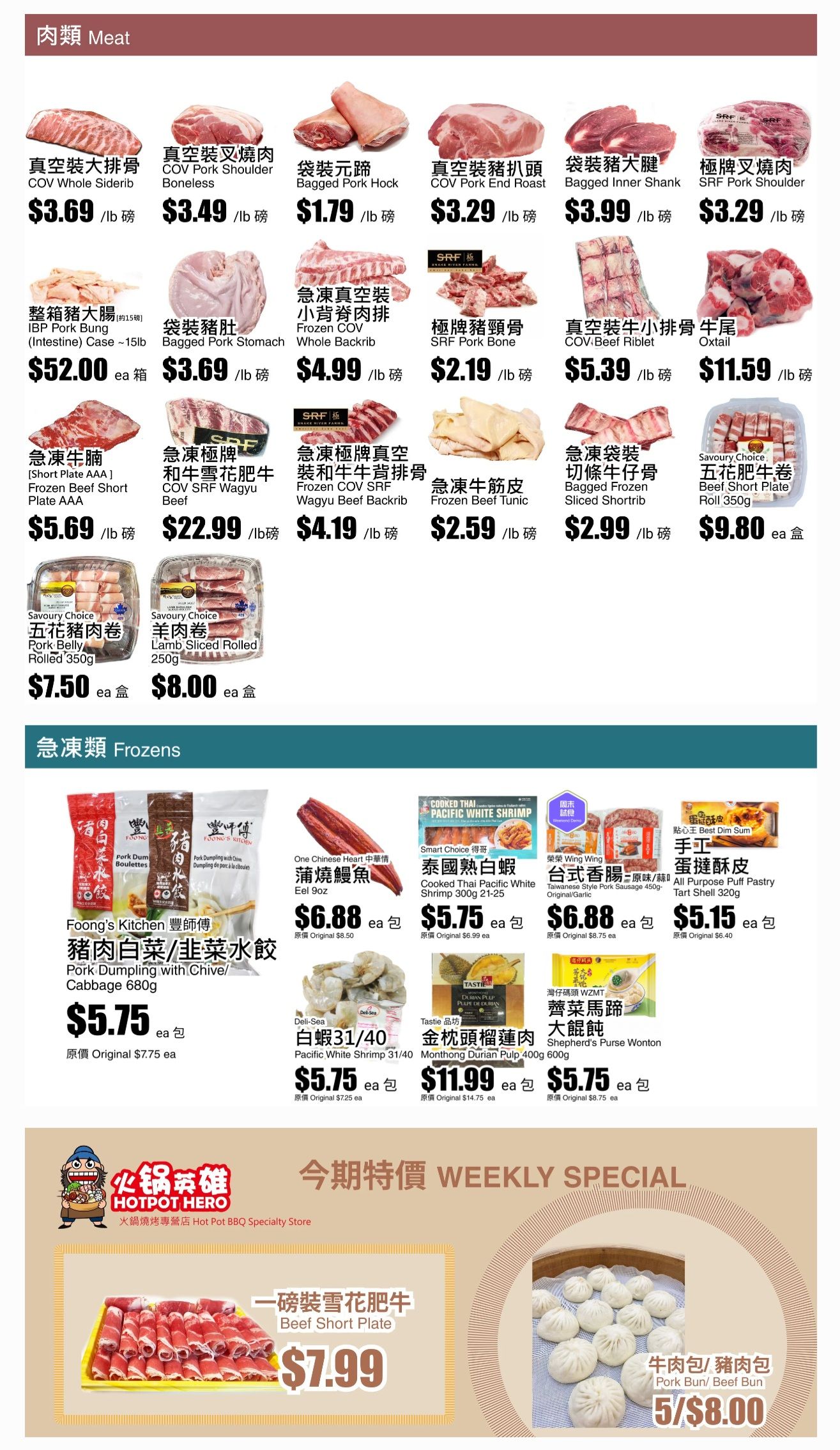 Rice World Supermarket Flyer March 27 to April 2
