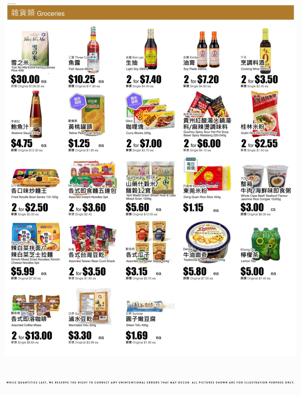 Rice World Supermarket Flyer March 27 to April 2