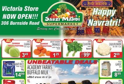 Sabzi Mandi Supermarket (Lower Mainland) Flyer March 27 to April 1