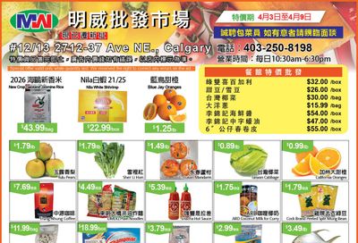 Ming Wei Wholesale Food Flyer April 3 to 9