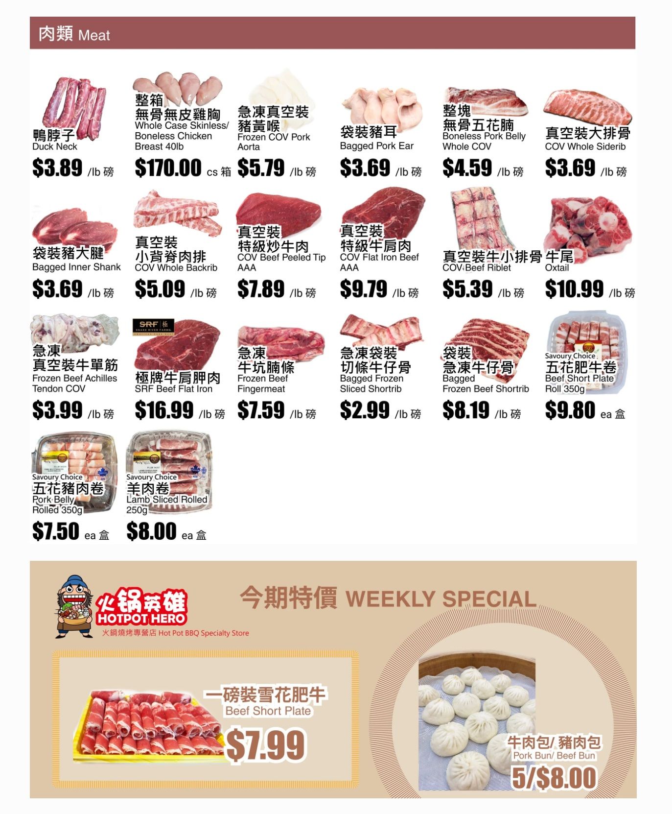 Rice World Supermarket Flyer April 3 to 9