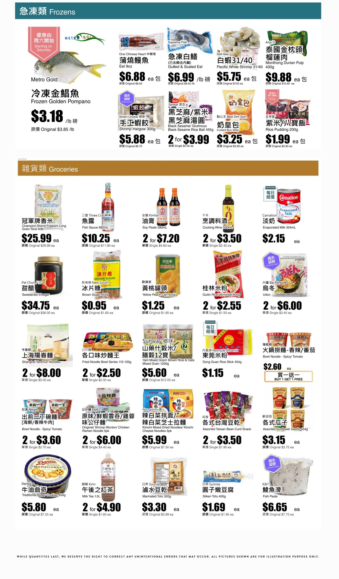 Rice World Supermarket Flyer April 3 to 9
