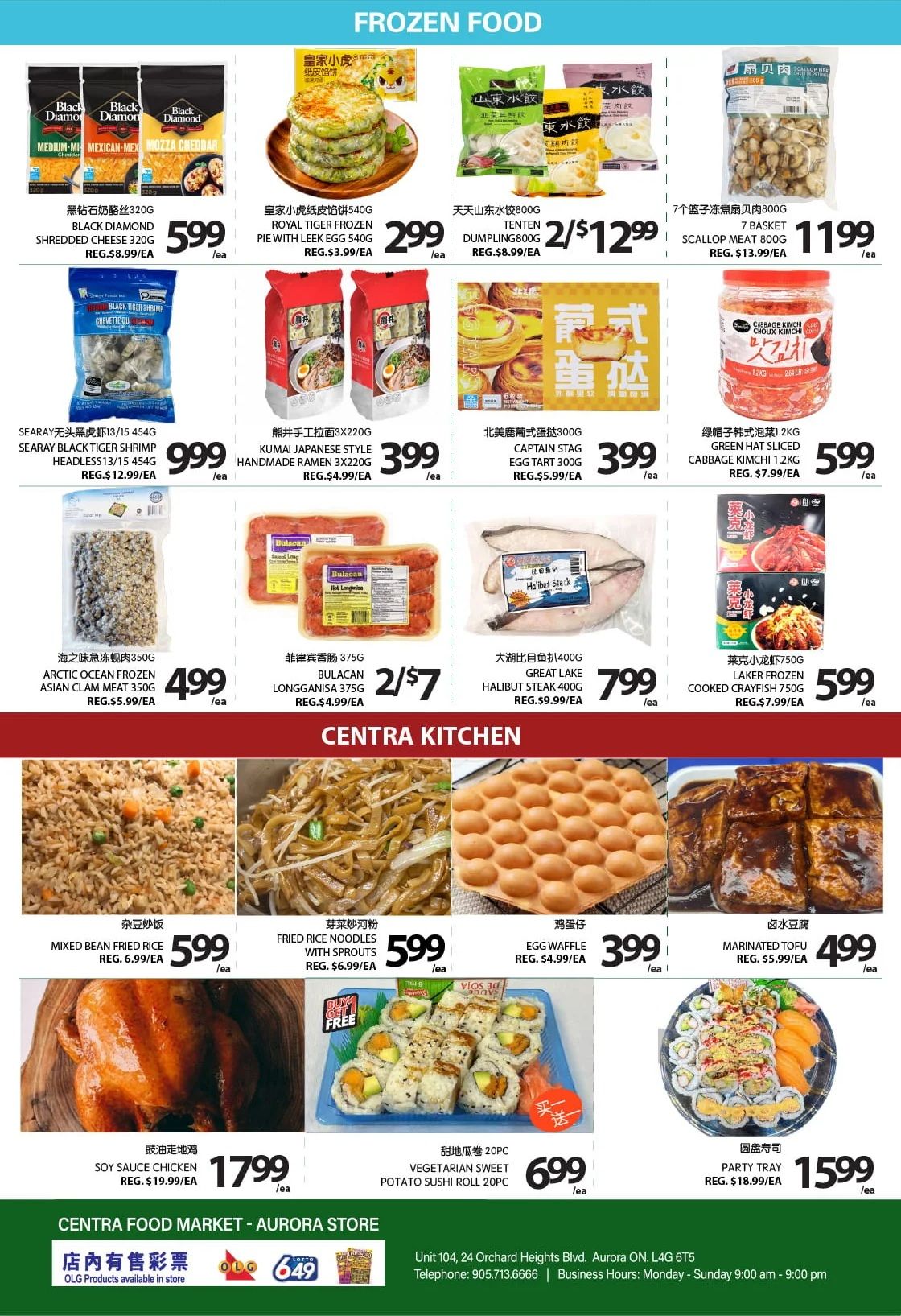 Centra Foods (Aurora) Flyer April 10 to 16