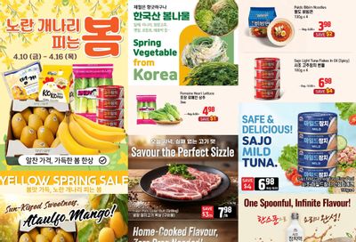 Galleria Supermarket Flyer April 10 to 16