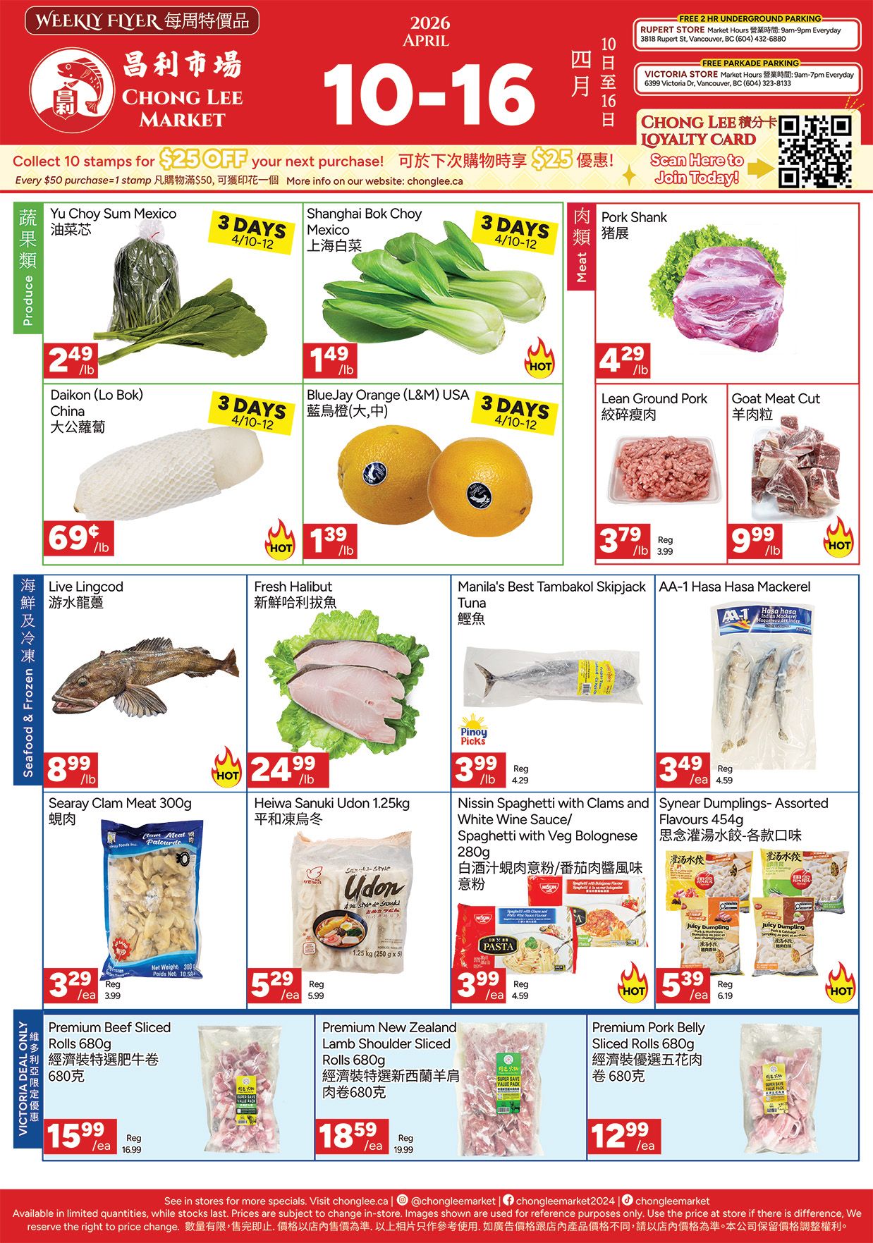 Chong Lee Market Flyer April 10 to 16