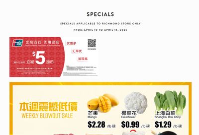 Rice World Supermarket Flyer April 10 to 16