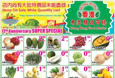 Hong Kong Food Market Flyer June 26 to 29