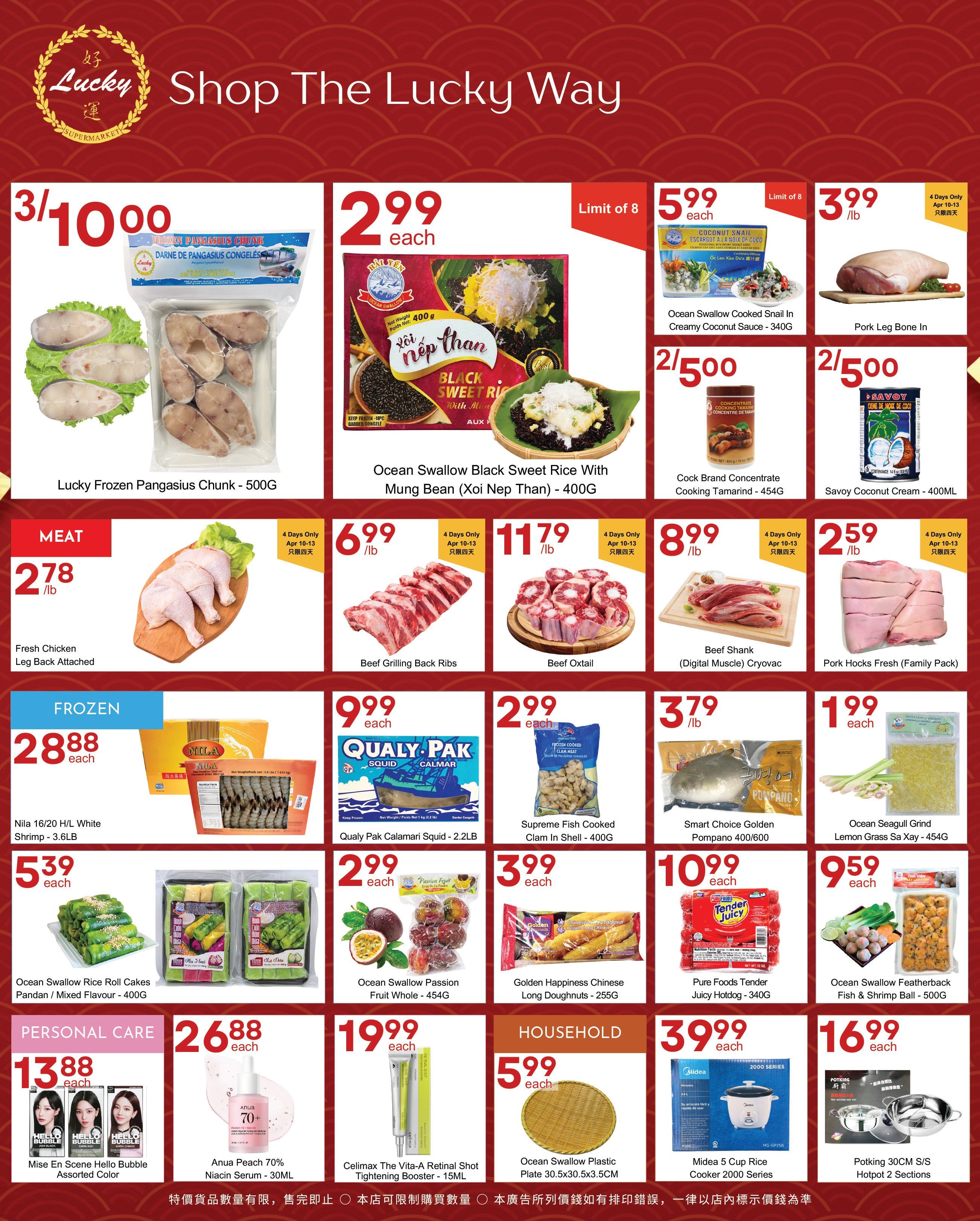 Lucky Supermarket (Surrey) Flyer April 10 to 16