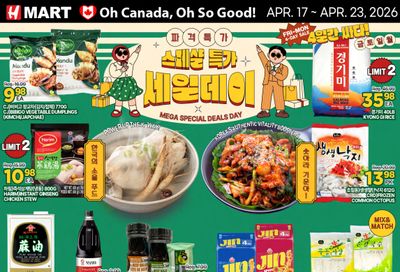 H Mart (ON) Flyer April 17 to 23