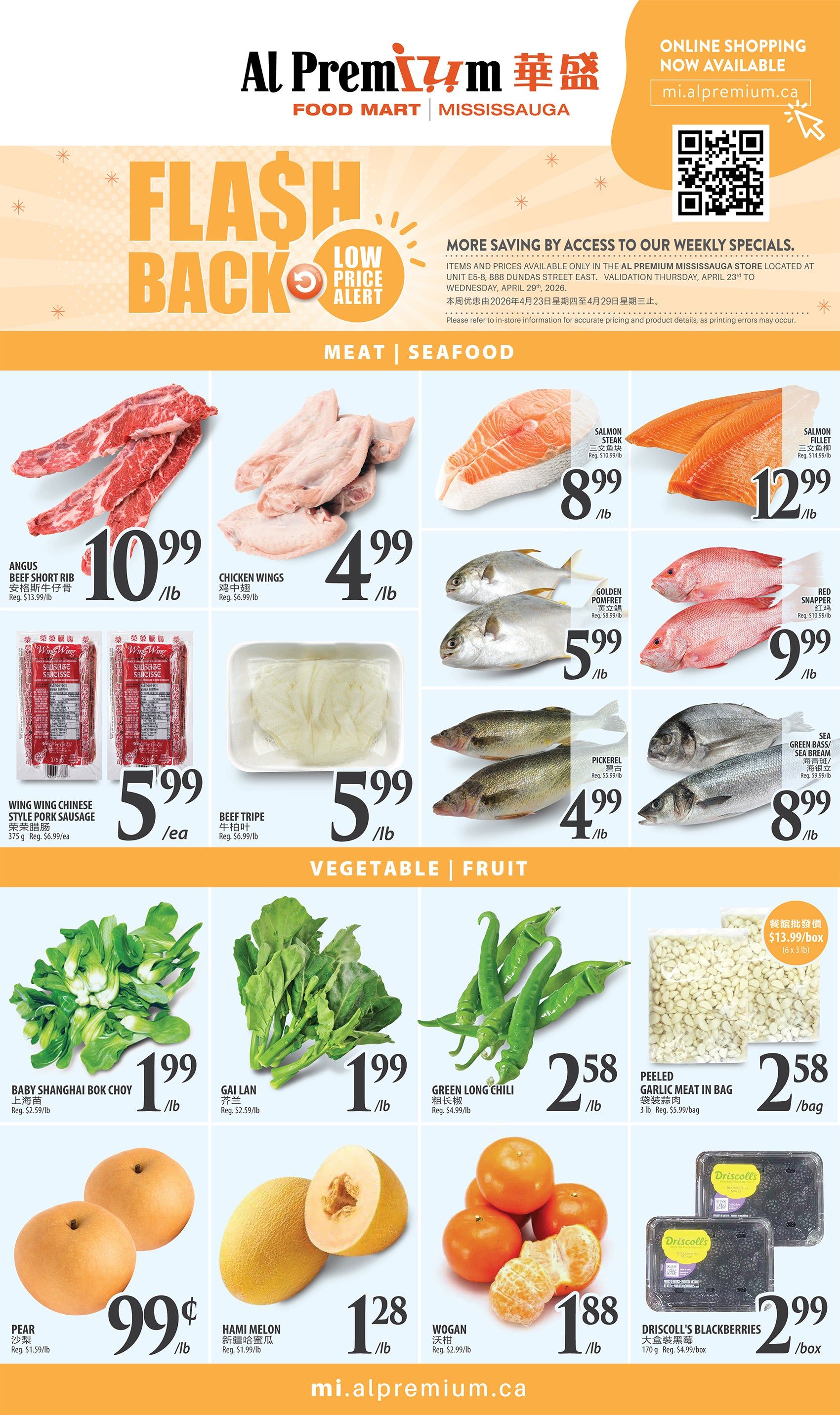 Al Premium Food Mart (Mississauga) Flyer April 23 to 29