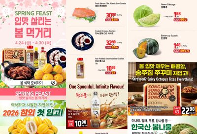 Galleria Supermarket Flyer April 24 to 30