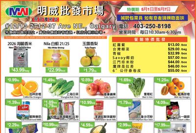Ming Wei Wholesale Food Flyer May 1 to 7