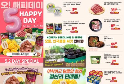 Galleria Supermarket Flyer May 1 to 7