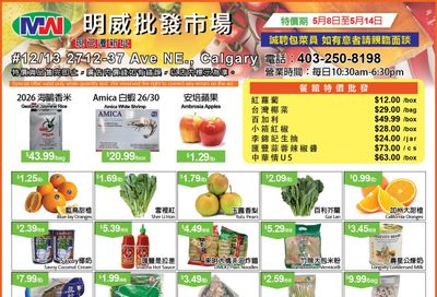 Ming Wei Wholesale Food Flyer May 8 to 14