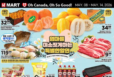 H Mart (ON) Flyer May 8 to 14