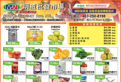 Ming Wei Wholesale Food Flyer May 15 to 21