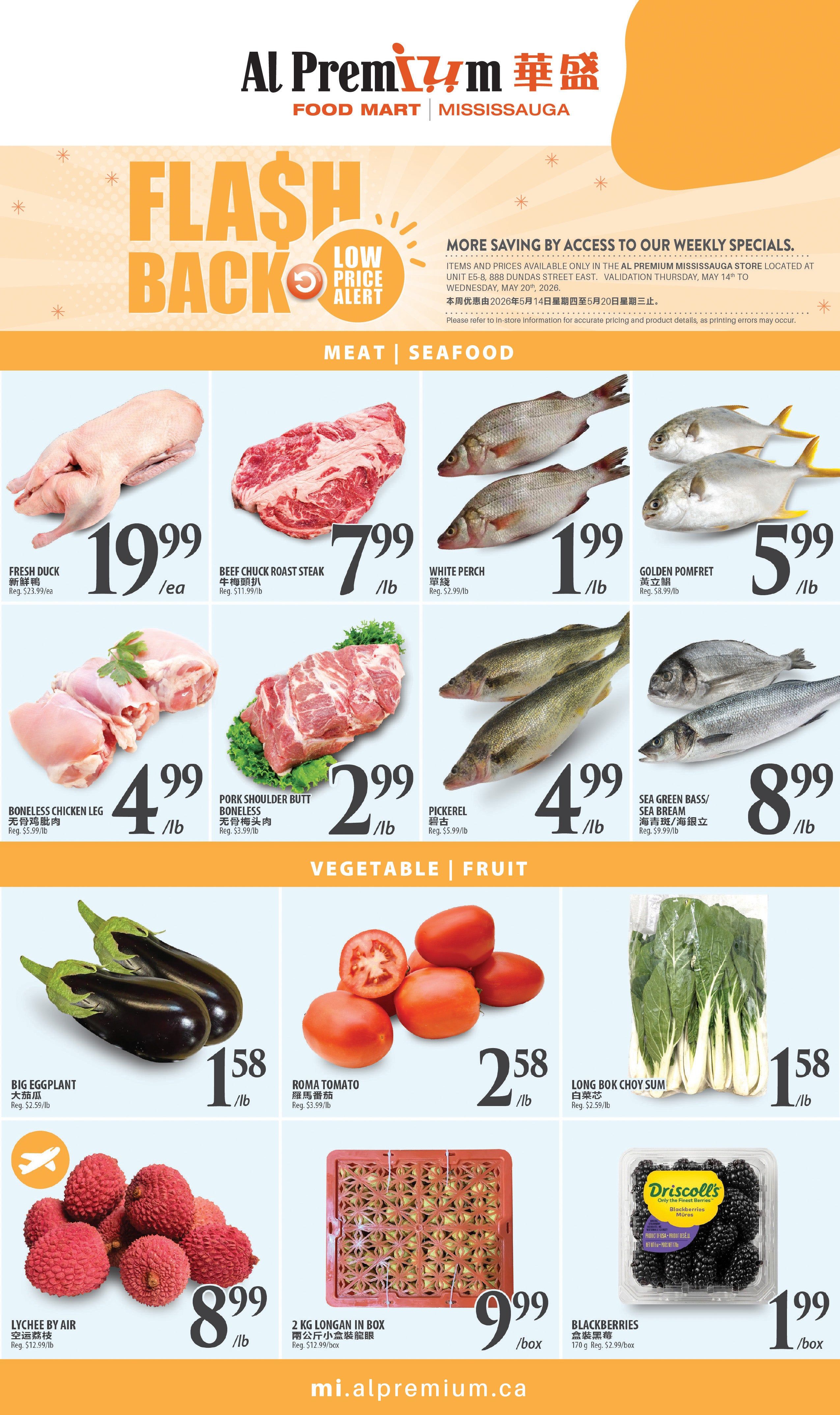 Al Premium Food Mart (Mississauga) Flyer May 14 to 20