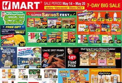 H Mart (West) Flyer May 14 to 20