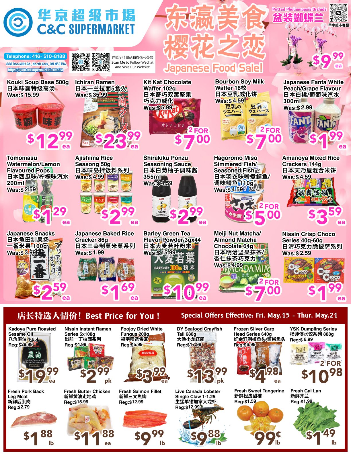 C&C Supermarket Flyer May 15 to 21