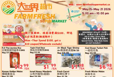 Farm Fresh Supermarket Flyer May 15 to 21