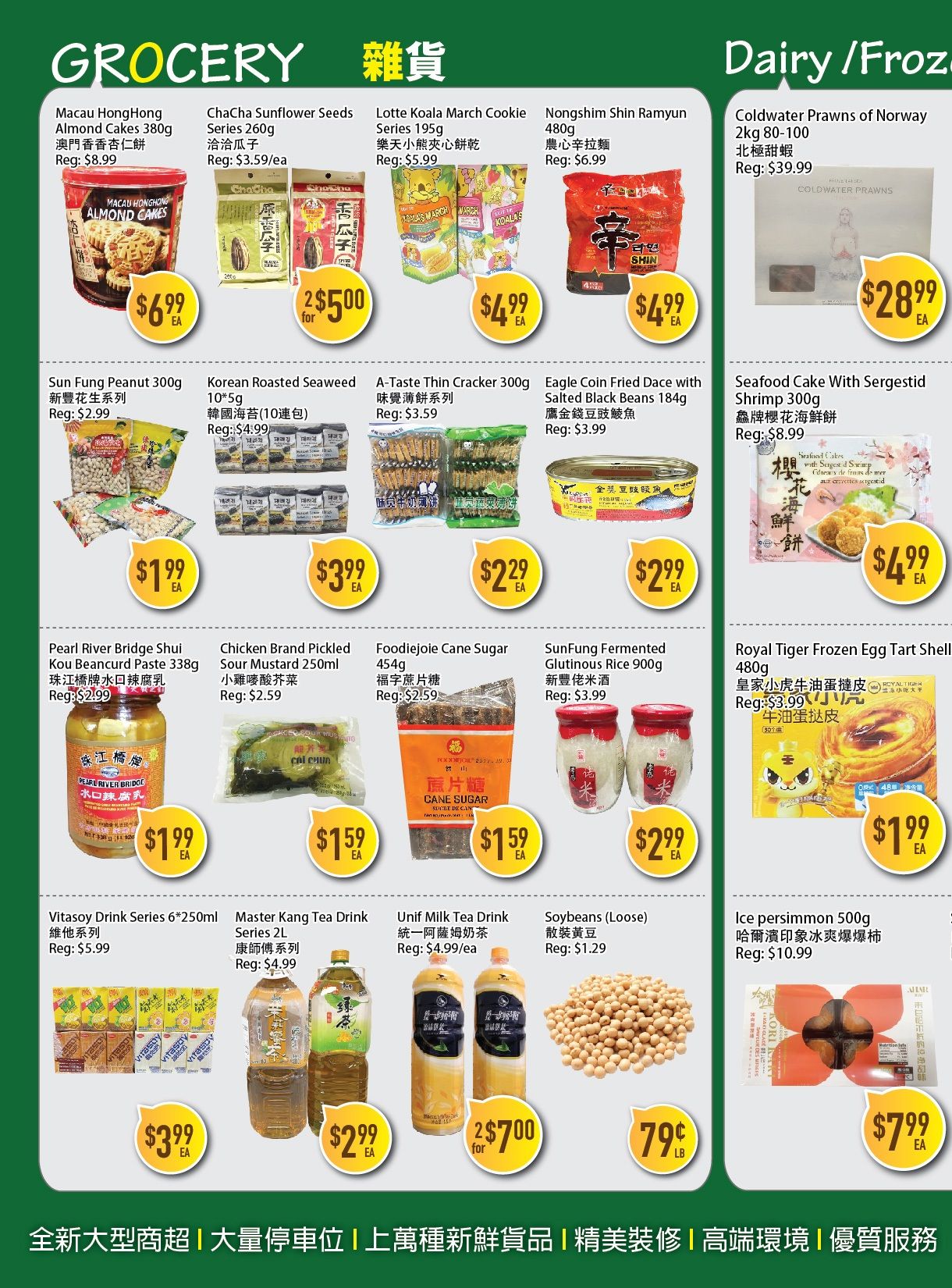 Full Fresh Supermarket Flyer May 15 to 21