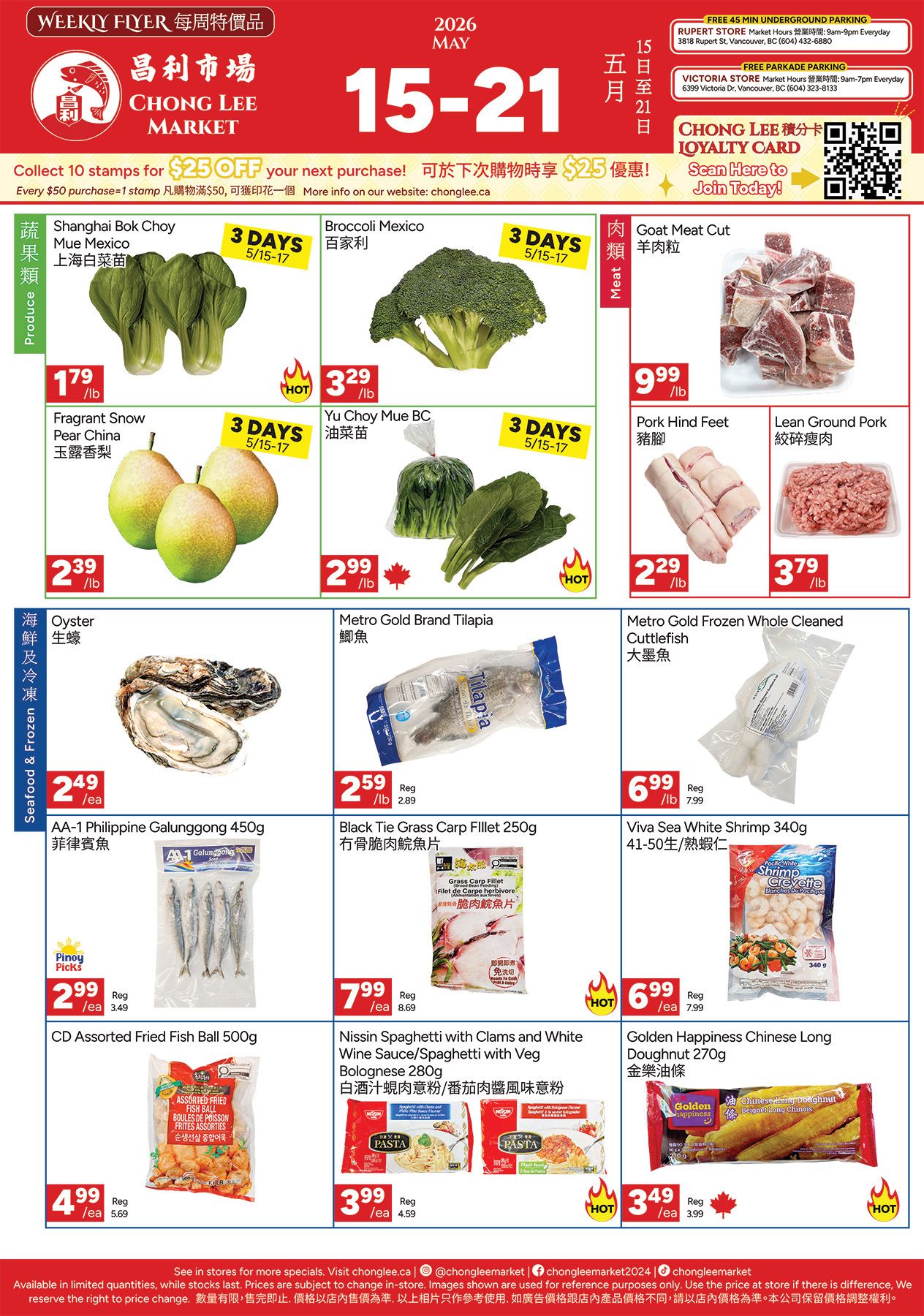 Chong Lee Market Flyer May 15 to 21