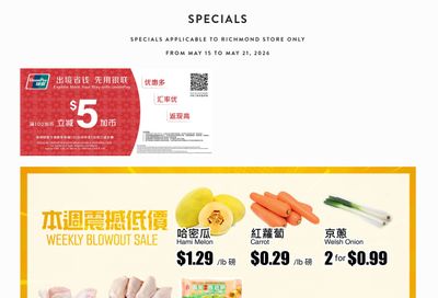 Rice World Supermarket Flyer May 15 to 21