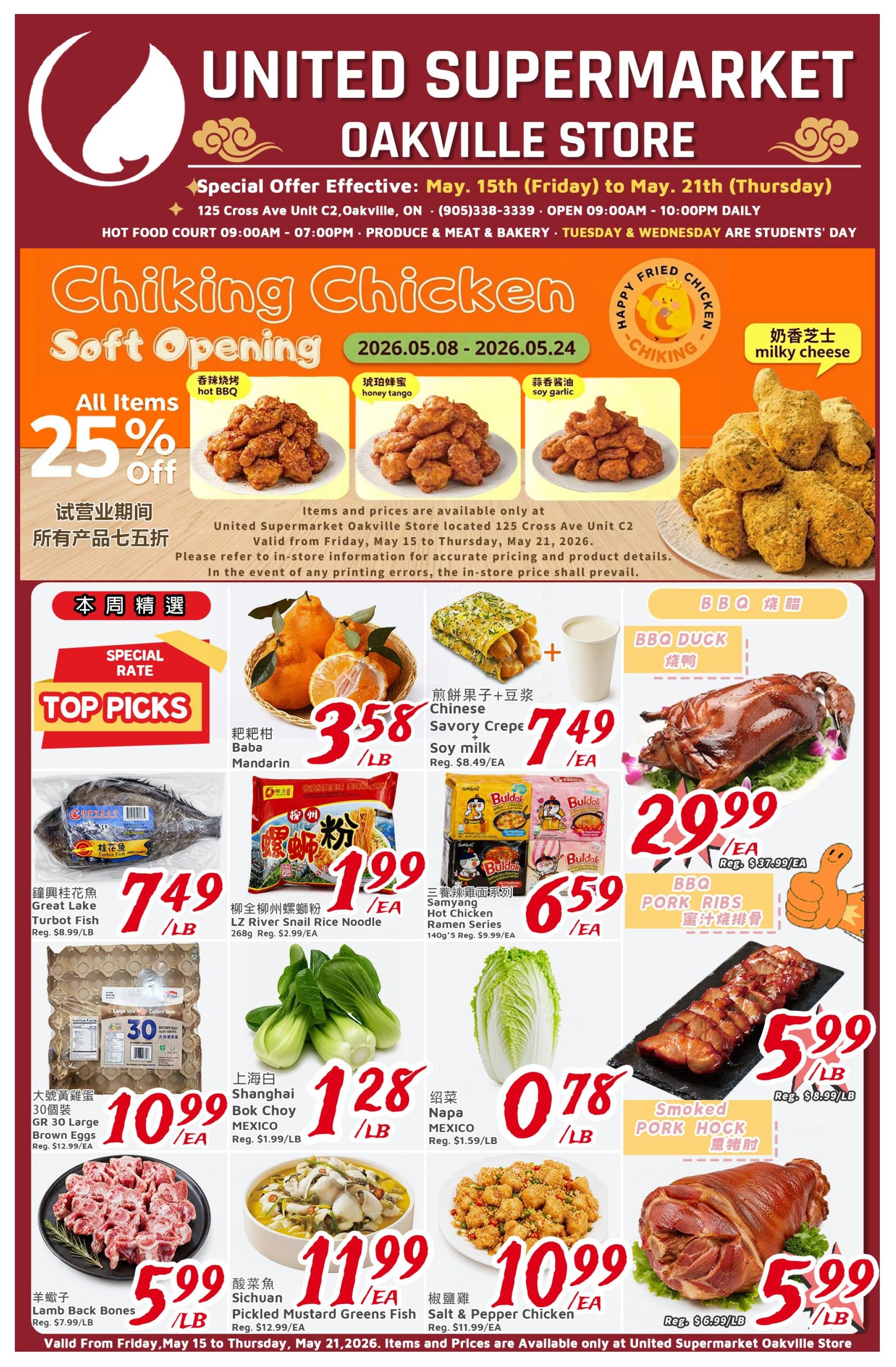 United Supermarket (Oakville) Flyer May 15 to 21