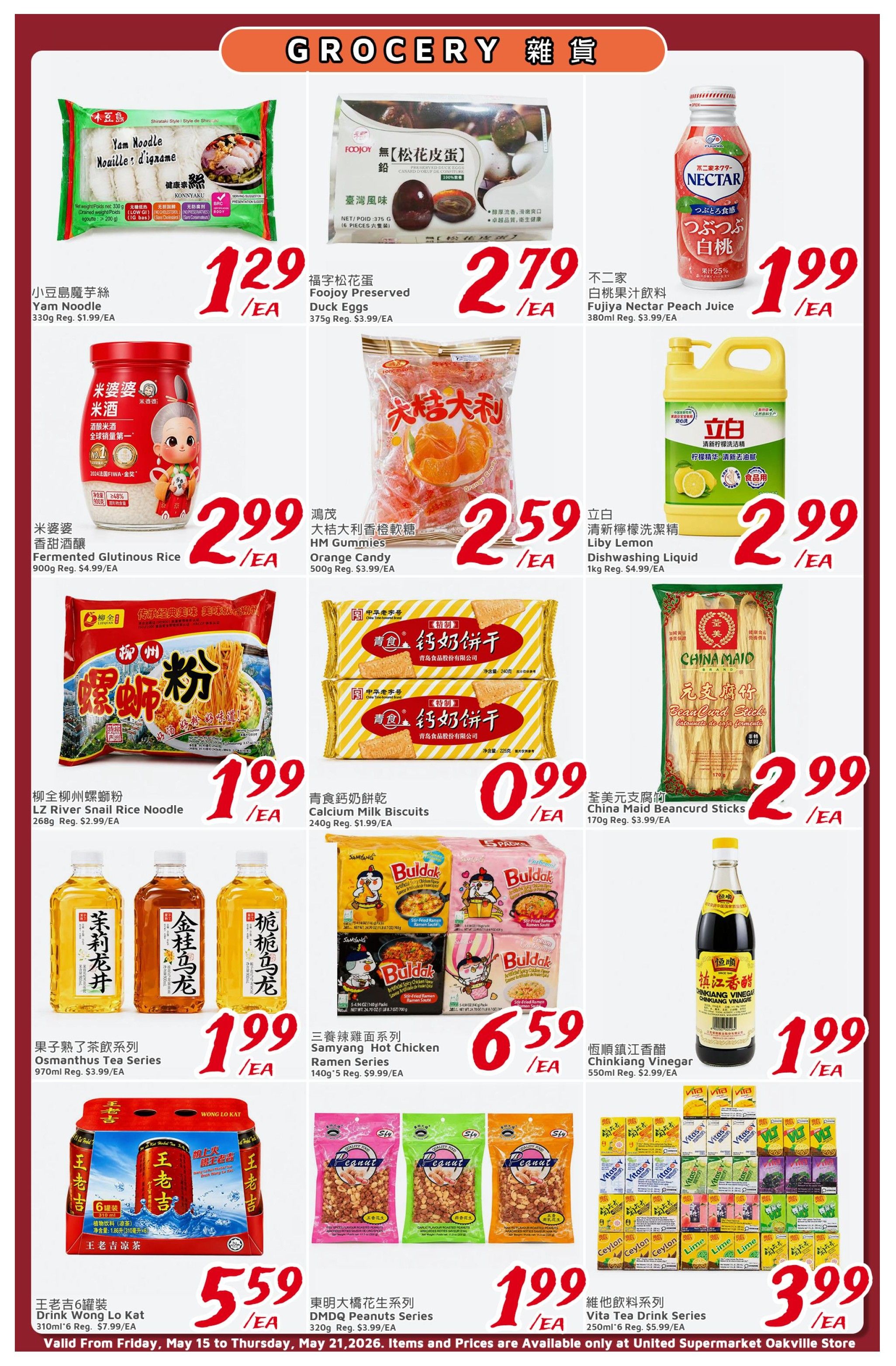 United Supermarket (Oakville) Flyer May 15 to 21