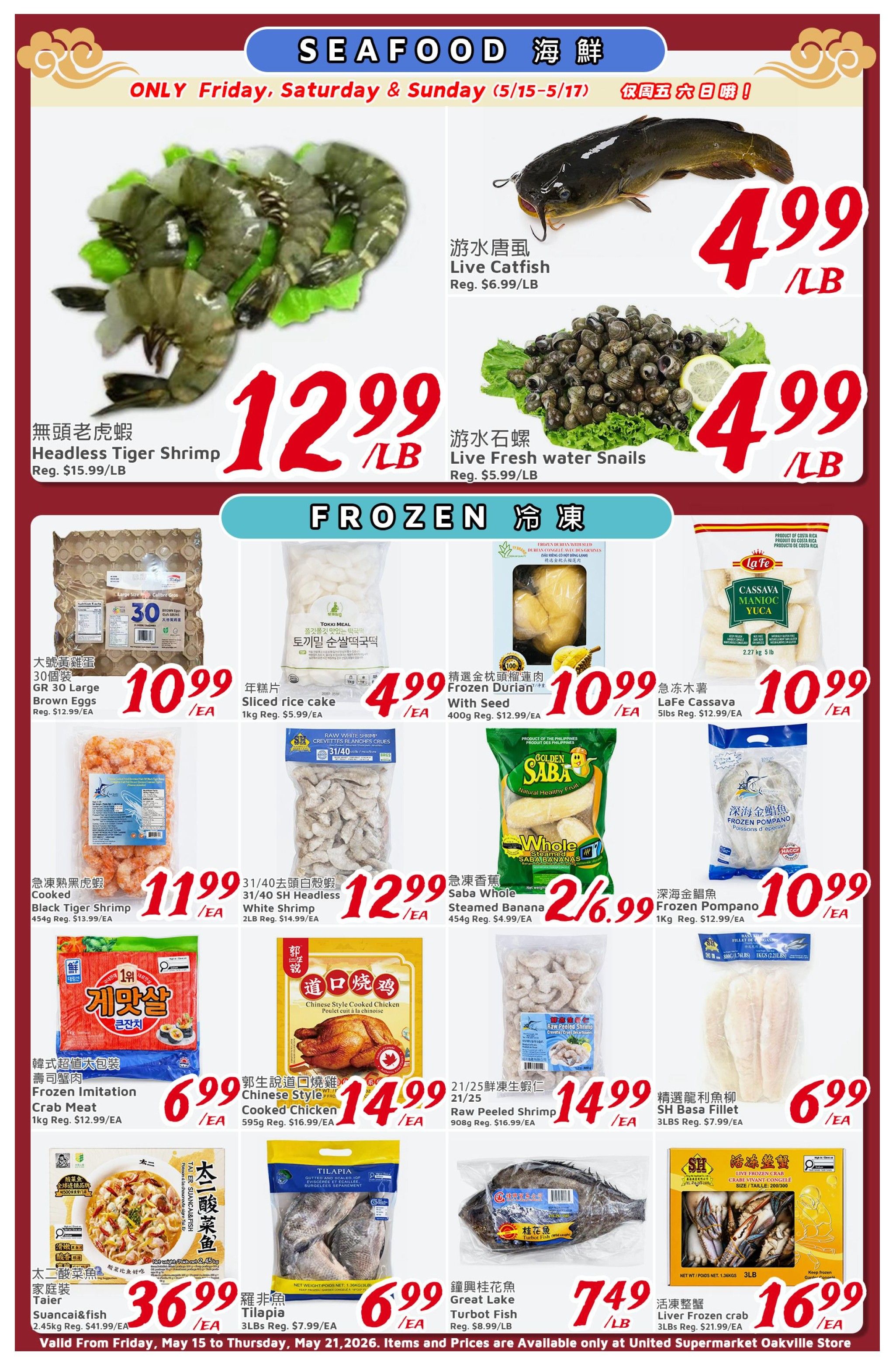 United Supermarket (Oakville) Flyer May 15 to 21
