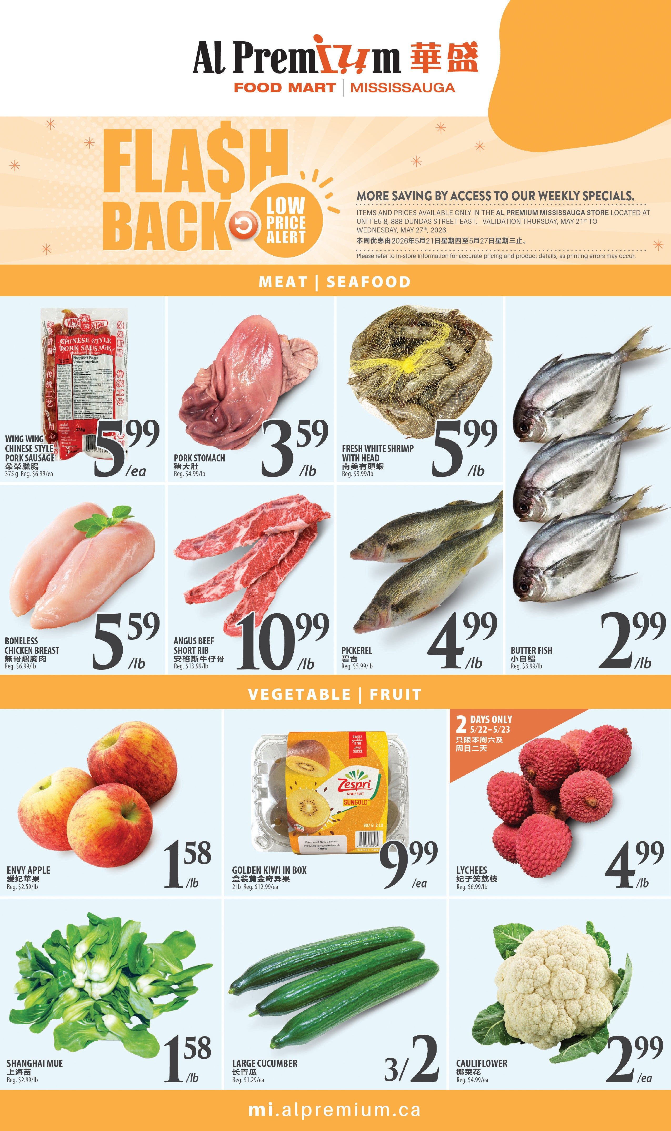 Al Premium Food Mart (Mississauga) Flyer May 21 to 27