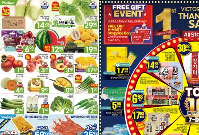 H Mart (West) Flyer May 21 to 27
