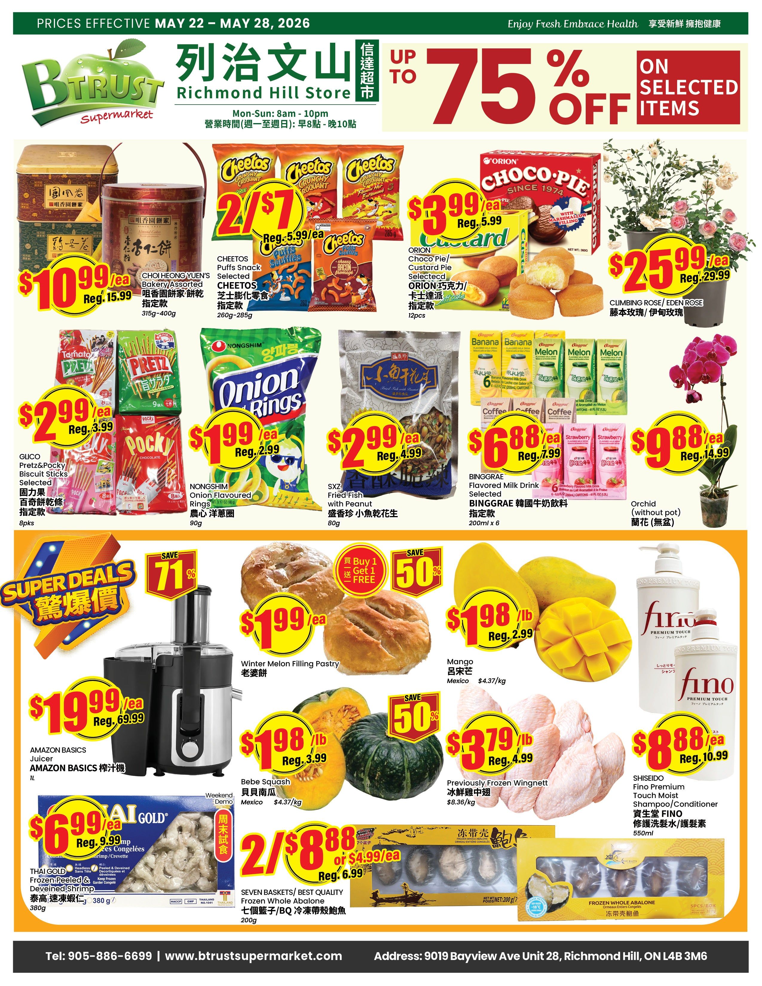 Btrust Supermarket (Richmond Hill) Flyer May 22 to 28