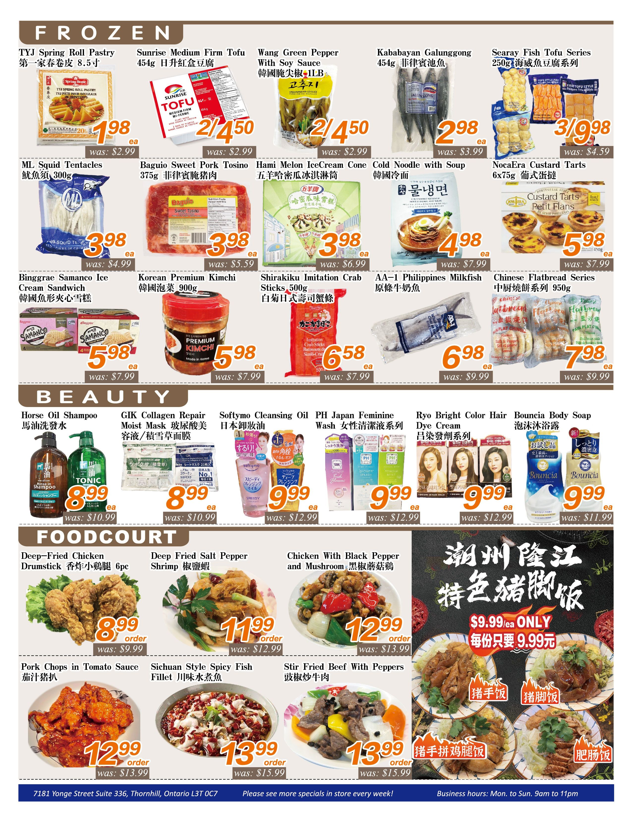 Seasons Food Mart (Thornhill) Flyer May 22 to 28
