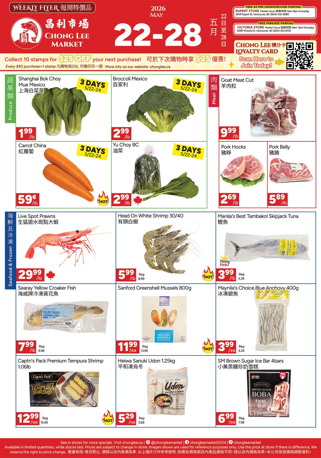 Chong Lee Market Flyer May 22 to 28