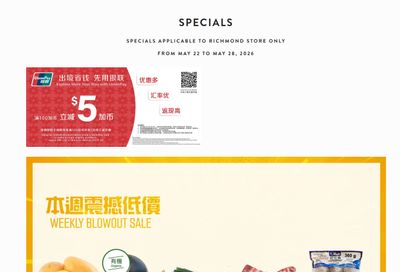 Rice World Supermarket Flyer May 22 to 28
