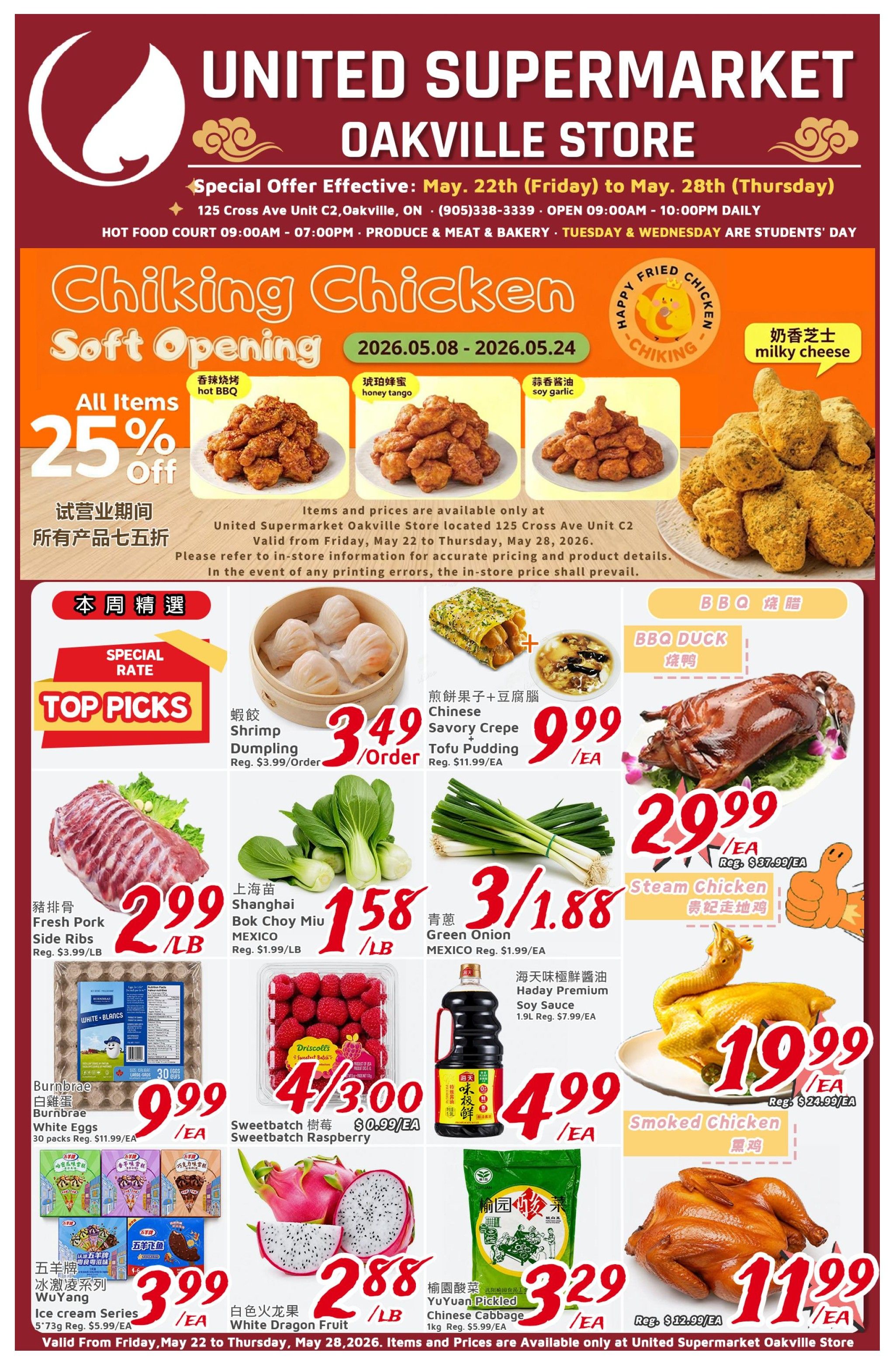 United Supermarket (Oakville) Flyer May 22 to 28