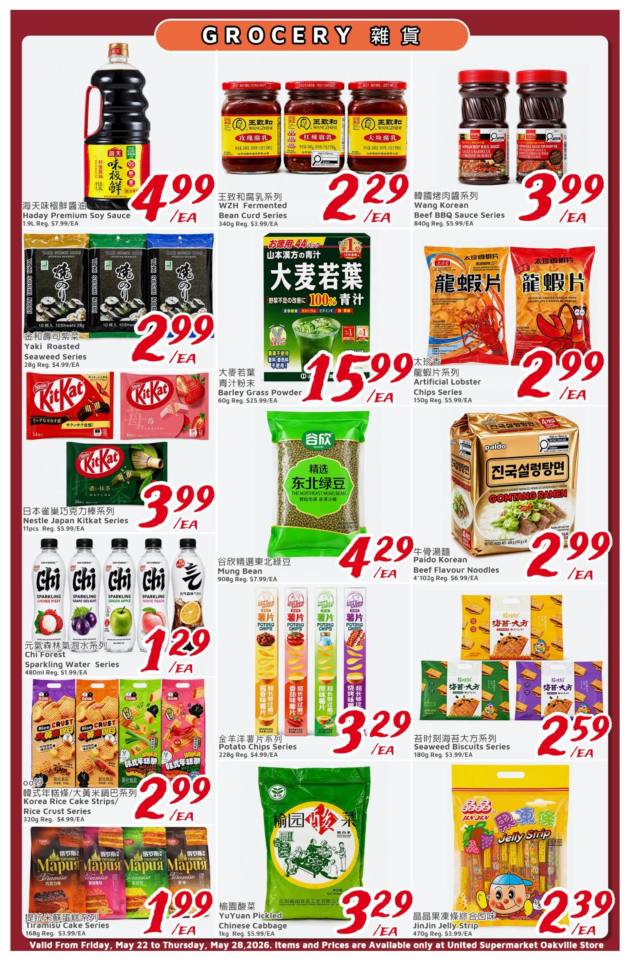 United Supermarket (Oakville) Flyer May 22 to 28